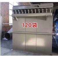 辽宁脉冲单机袋式除尘器生产_河北辉科环保设备订做布袋除尘设备