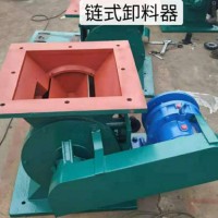 山东星型卸料器订制|东华顺通环保制造YCD-HG星型卸料器