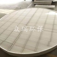 天津屋脊除雾器生产-河北众瑞环保设备订制平板式除雾器