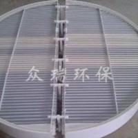 贵州屋脊除雾器订做~河北众瑞环保公司定制框板式水平除雾器