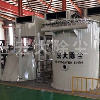 福建脉冲除尘设备定制厂家-宏大除尘设备供应圆型脉冲除尘器